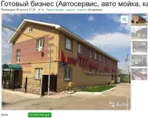 KazanFirst - Який бізнес продається в Челнах на онлайн-майданчику безкоштовних оголошень який