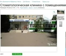 KazanFirst - Який бізнес продається в Челнах на онлайн-майданчику безкоштовних оголошень який