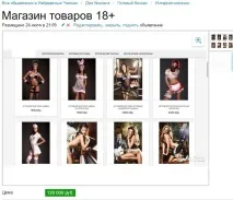 KazanFirst - Який бізнес продається в Челнах на онлайн-майданчику безкоштовних оголошень бізнес