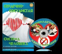 Каталог - Лекції, Квінтесенція Здоров’я каталог