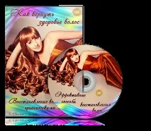 Каталог - Лекції, Квінтесенція Здоров’я каталог