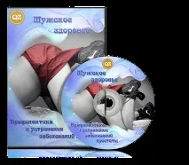 Каталог - Лекції, Квінтесенція Здоров’я квінтесенція