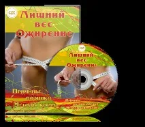 Каталог - Лекції, Квінтесенція Здоров’я каталог