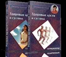 Каталог - Лекції, Квінтесенція Здоров’я каталог