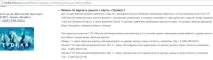 банку