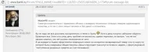 банку
