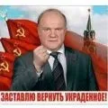 Кммн 9 букв - пошук слів за маскою та визначенням, відповіді на сканворди пошук
