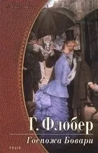 Книги про зради зради