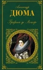 Книги про зради книги