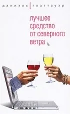 Книги про зради книги