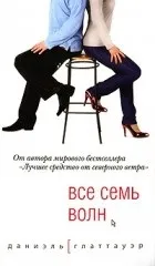Книги про зради історія