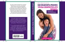 Книга - джерело обкладинок - Моя газета, Моя газета обкладинок