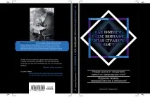 Книга - джерело обкладинок - Моя газета, Моя газета джерело