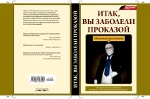 Книга - джерело обкладинок - Моя газета, Моя газета джерело