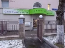 усачова