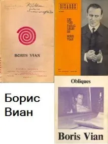 зранку