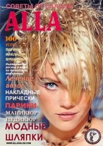 Косметичні послуги послуги