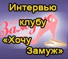 хоче