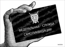 Ксива», «Дайте дві! » і ще 14 слів і висловів із захоплюючою історією походження слів