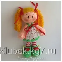 Лялька в смугастих панчохах, Клубок смугастих