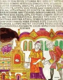Ксива», «Дайте дві! » і ще 14 слів і висловів із захоплюючою історією походження дайте