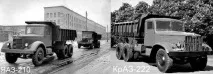 КрАЗ-256 пристрій, технічні характеристики, модифікації технічні