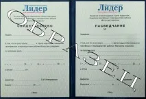 бобруйску