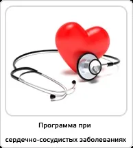 Лікування в санаторії Озеро Біле, ТОВ Курорт лікування