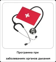 Лікування в санаторії Озеро Біле, ТОВ Курорт курорт