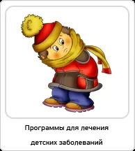Лікування в санаторії Озеро Біле, ТОВ Курорт вода