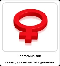 Лікування в санаторії Озеро Біле, ТОВ Курорт озеро