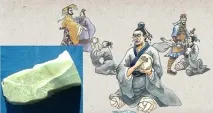 друк
