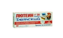 Лікування міопії у дітей Лікування дитини - дитячі хвороби, консультації, досвід дитячі
