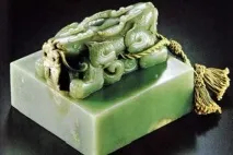 імператорський