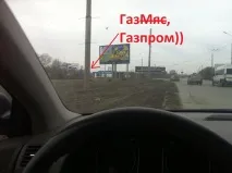 Лікуємо відстріл пістолета на заправці мені