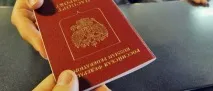 Лікування катаракти в Саратові та Енгельсі енгельсі