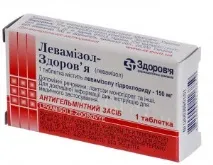 Левамізол - інструкція із застосування, аналоги, ціни аналоги
