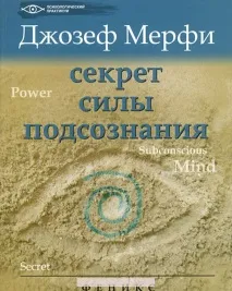 Лотерейна стратегія візуалізуємо Джекпот за методикою автора бестселера "Секрет" лотерейна