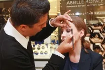 Макіяж від Guerlain, Beauty Insider beauty