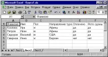 Методи об’єкта Range, які використовують команди Excel range