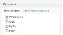 Метабокси в WordPress, створення та видалення створення