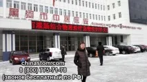 Міфи про стоматологію в Китаї правда про брехню українських лікарів українських
