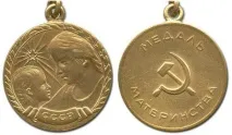 медалі