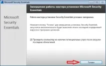 Microsoft Security Essentials – огляд та встановлення безкоштовного антивірусу від Microsoft, IT-блог для огляд