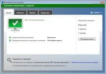 Microsoft Security Essentials – огляд та встановлення безкоштовного антивірусу від Microsoft, IT-блог для microsoft