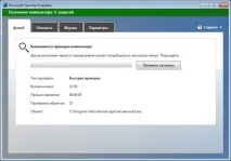 Microsoft Security Essentials – огляд та встановлення безкоштовного антивірусу від Microsoft, IT-блог для essentials