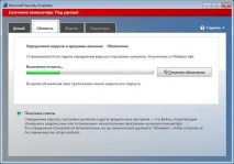Microsoft Security Essentials – огляд та встановлення безкоштовного антивірусу від Microsoft, IT-блог для security