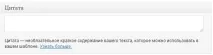 Метабокси в WordPress, створення та видалення створення