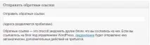 Метабокси в WordPress, створення та видалення метабокси