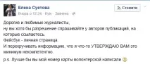 Міноборони спростувало повідомлення про кастрацію і самогубство серед бійців, що повернулися з полону. повідомлення